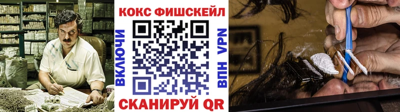 Купить Бор Конопля  КОКАИН  СК  АМФЕТАМИН  МЕФ 