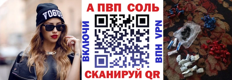 Альфа ПВП VHQ Бор
