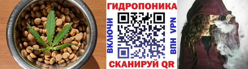 Печенье с ТГК конопля  продажа наркотиков  Бор 