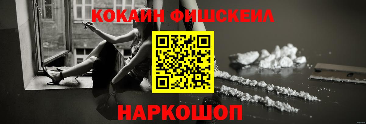 КОКАИН Эквадор  Кокаин 99%  Вход с VPN  Кокаин  Бор 