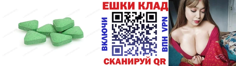 Экстази 300 mg блэк спрут ТОР Бор