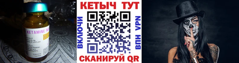 КЕТАМИН VHQ Бор
