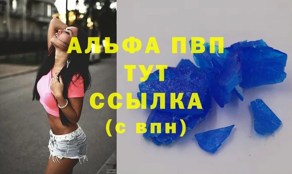 наркотики Балабаново