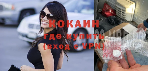 мескалин Балахна