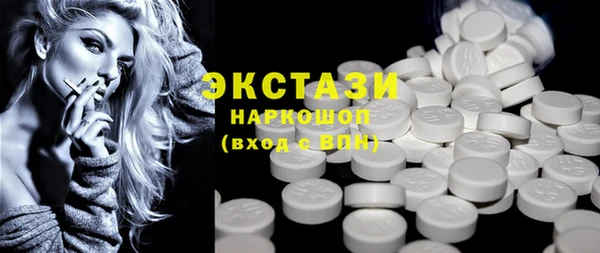 мескалин Балахна