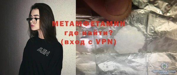 мескалин Балахна