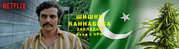 наркотики Балабаново