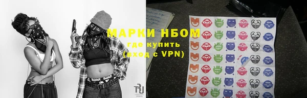 мескалин Балахна