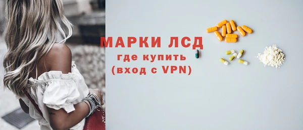 мескалин Балахна