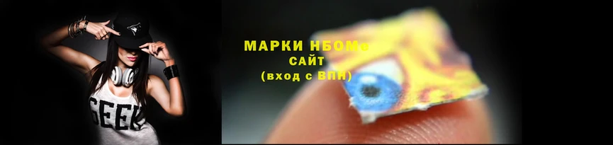 мескалин Балахна