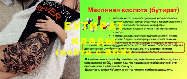 мескалин Балахна