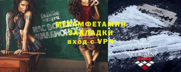 альфа пвп VHQ Саяногорск