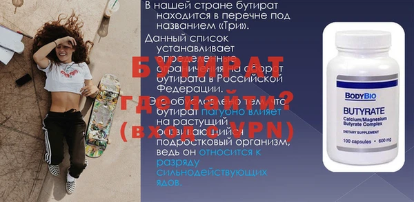 каннабис Сафоново