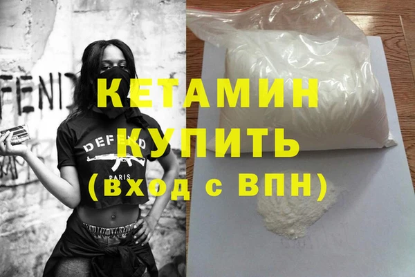 мескалин Балахна
