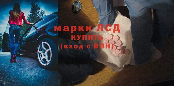мескалин Балахна