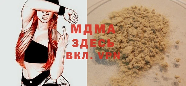 мескалин Балахна