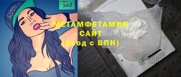 мескалин Балахна