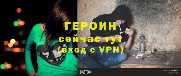 наркотики Балабаново