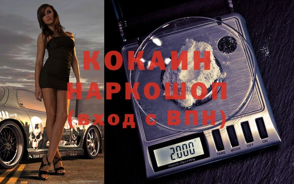 каннабис Сафоново
