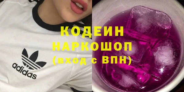 мескалин Балахна