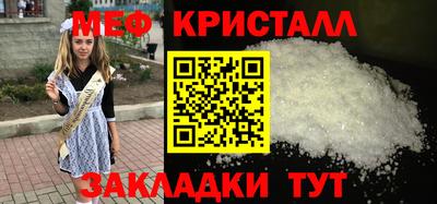 альфа пвп VHQ Боровичи