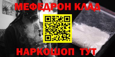 альфа пвп VHQ Боровичи
