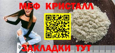 альфа пвп VHQ Боровичи