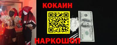 гашиш Брянск