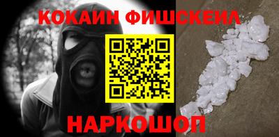 гашиш Брянск