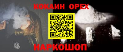 гашиш Брянск
