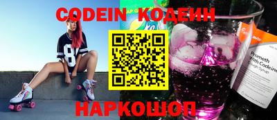 альфа пвп VHQ Боровичи