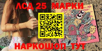 скорость Братск