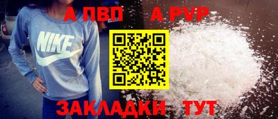 скорость Братск