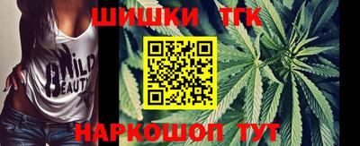 гашиш Брянск