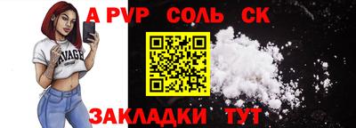 гашиш Брянск