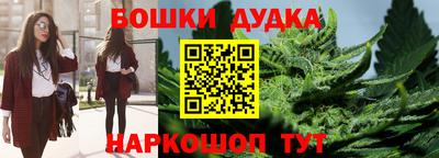 гашиш Брянск