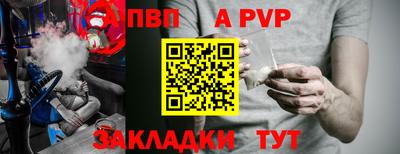 гашиш Брянск