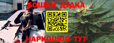 гашиш Брянск