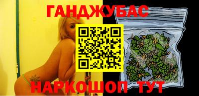 марки nbome Владикавказ