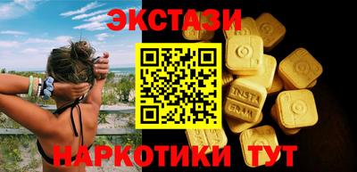 гашиш Брянск