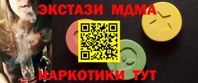ECSTASY Владивосток
