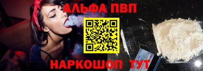 скорость Братск