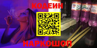 альфа пвп VHQ Боровичи