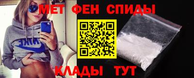 альфа пвп VHQ Боровичи