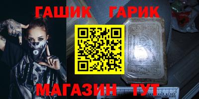 альфа пвп VHQ Боровичи