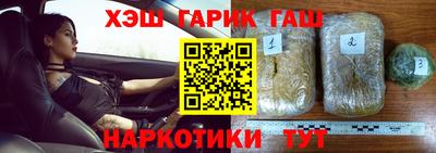 марки nbome Владикавказ