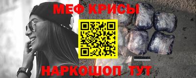 альфа пвп VHQ Боровичи