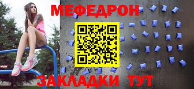 альфа пвп VHQ Боровичи