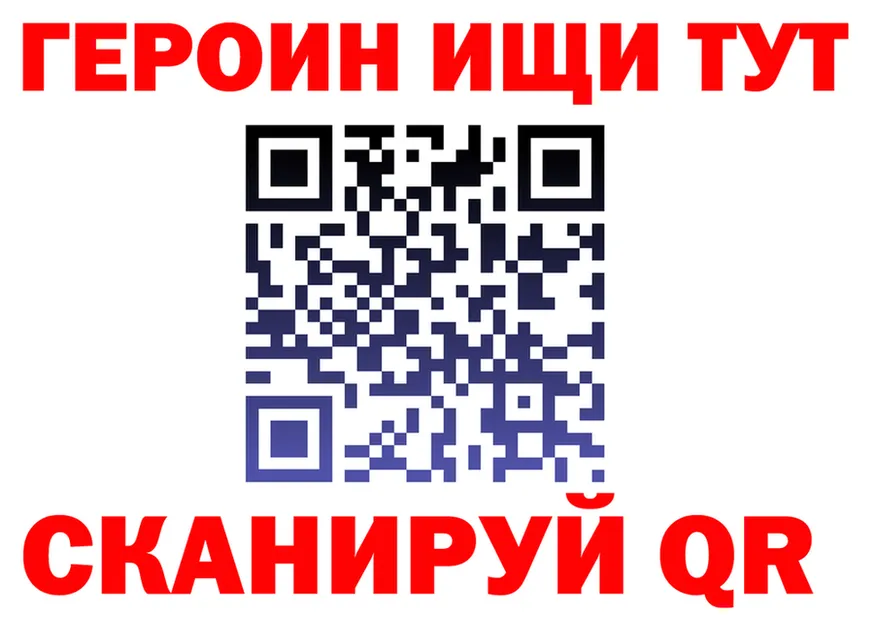 ГАШ Изолятор сайт маркетплейс OMG Бор