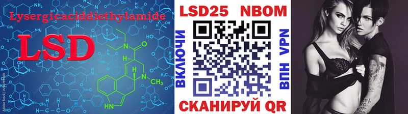 LSD-25 экстази кислота где найти наркотики Бор